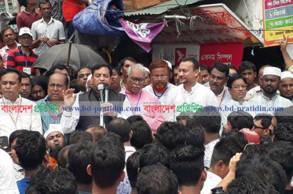 গাসিকে মধ্যরাত থেকে বন্ধ হবে আনুষ্ঠানিক প্রচারকাজ