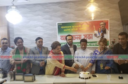 প্রতিষ্ঠাবার্ষিকীর কেক কাটল নিউইয়র্ক মহানগর আওয়ামী লীগ