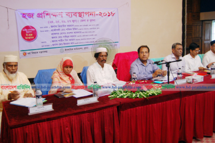 খুলনায় হজ যাত্রীদের ৪ দিন ব্যাপী প্রশিক্ষণ শুরু