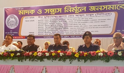 শার্শায় মাদক ও সন্ত্রাস বিরোধী সমাবেশ