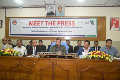 ব্যাংকিং সেবার আওতায় আসছে চসিকের ৯০ শিক্ষা প্রতিষ্ঠান       
