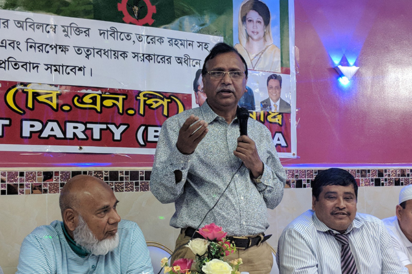 মুক্ত খালেদাকে ছাড়া নির্বাচন হবে না, নিউইয়র্কে বিএনপি নেতারা
