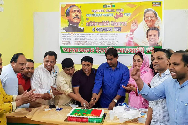 ইতালিতে কেক কেটে  আওয়ামী লীগের প্রতিষ্ঠা বার্ষিকী পালন