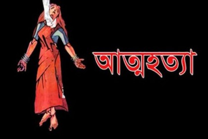 ফতুল্লায় নারী শ্রমিকের আত্মহত্যা, চিরকুট উদ্ধার