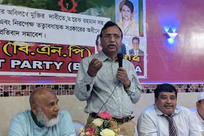 মুক্ত খালেদাকে ছাড়া নির্বাচন হবে না, নিউইয়র্কে বিএনপি নেতারা
