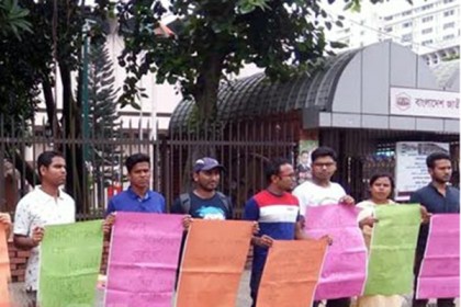 ৫ দফা দাবিতে ঢাবি অধিভুক্ত কলেজ শিক্ষার্থীদের মানববন্ধন