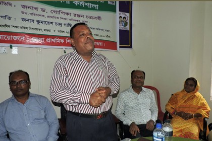 মাগুরায় প্রাথমিক শিক্ষা নিয়ে সঞ্জীবনী কর্মশালা