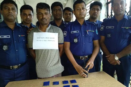 কিশোরগঞ্জে ১৬০০ পিস ইয়াবাসহ গ্রেফতার ১