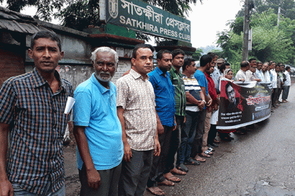 সাতক্ষীরায় সাংবাদিক আলাউদ্দিন হত্যার দ্রুত বিচার দাবি