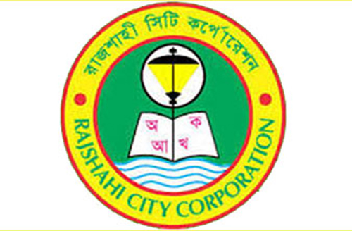 বেতনের দাবিতে রাসিক স্বাস্থ্যকেন্দ্রের কর্মকর্তা-কর্মচারীদের বিক্ষোভ