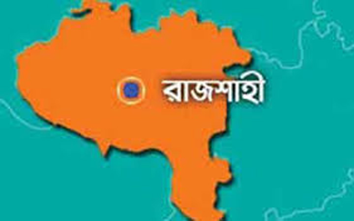 রাজশাহীতে মাদক পাচার বিরোধী দিবস পালন