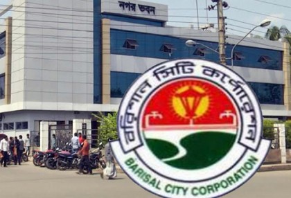 বরিশাল সিটি নির্বাচনে আ.লীগের কাউন্সিলর প্রার্থীদের নাম ঘোষণা