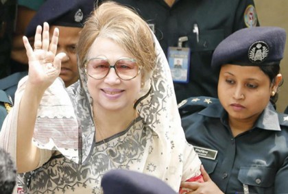 খালেদার জামিন স্থগিত বিষয়ে আদেশ আজ 