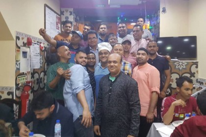 পর্তুগালে বাংলাদেশিদের ঈদ পুনর্মিলনী