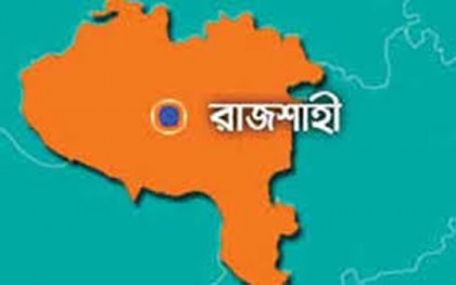 রাজশাহীতে মাদক পাচার বিরোধী দিবস পালন