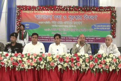 সাভারে মাদকের অবৈধ পাচারবিরোধী আন্তর্জাতিক দিবস পালিত