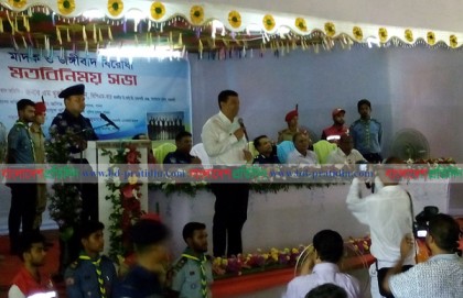 পাবনায় মাদক ও জঙ্গিবাদের বিরুদ্ধে যুদ্ধ ঘোষণা