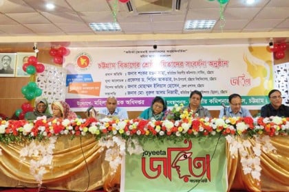 চট্টগ্রামে ৫ জয়িতাকে সম্মাননা

