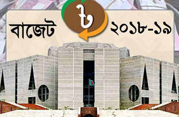  ৪ লাখ ৬৪ হাজার ৫৭৩ কোটি টাকার বাজেট পাস