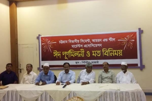 সিমেন্ট-আয়রন শিল্প বিকাশে সরকারের পদক্ষেপ দাবি

