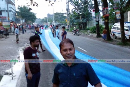 ফুলপুরে আর্জেন্টিনার ৪শ' ফুট লম্বা পতাকা নিয়ে আনন্দ মিছিল