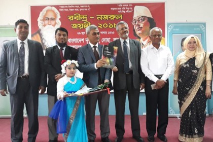 কাতারে বাংলাদেশ স্কুলে রবীন্দ্র-নজরুল জয়ন্তী উদযাপন