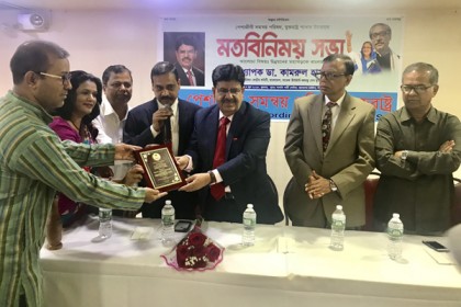 নিউ ইয়র্কে পেশাজীবী সমন্বয় পরিষদের সভা