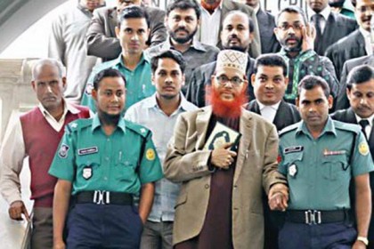 বিশেষায়িত হাসপাতালে চিকিৎসায় সাঈদীর আবেদন হাইকোর্টে খারিজ
