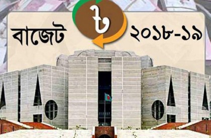  ৪ লাখ ৬৪ হাজার ৫৭৩ কোটি টাকার বাজেট পাস