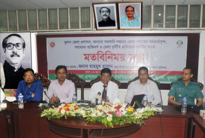'দুর্নীতিবাজদের সামাজিকভাবে বয়কট করুন'                                               