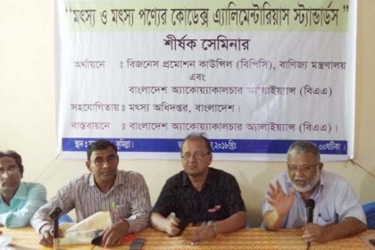 ভেজাল খাদ্যে দেশের ৯৫ ভাগ মানুষ স্বাস্থ্য ঝুঁকিতে

