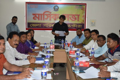 সাতক্ষীরা জেলা পরিষদের ২৩ কোটি ৭৭ লক্ষ টাকার বাজেট ঘোষণা

