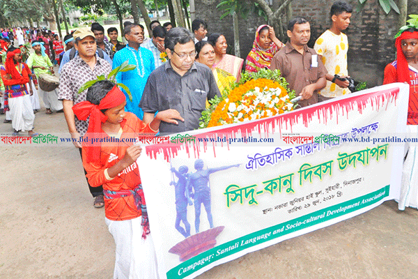 দিনাজপুরে সান্তাল বিদ্রোহ উপলক্ষে ‘সিদু-কানু দিবস’ পালন