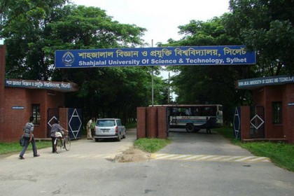 ওয়াইফাই সংযোগের কাজে বাঁধা শাবি ছাত্রলীগের 
