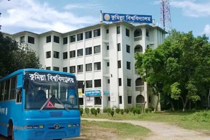 দীর্ঘ ছুটি শেষে কুবি খুলছে রবিবার