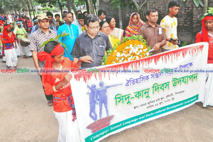 দিনাজপুরে সান্তাল বিদ্রোহ উপলক্ষে ‘সিদু-কানু দিবস’ পালন