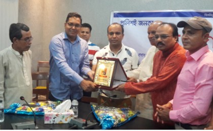 নোয়াখালী জেলা কমিউনিটি পুলিশিং এর ঈদ পুনর্মিলনী