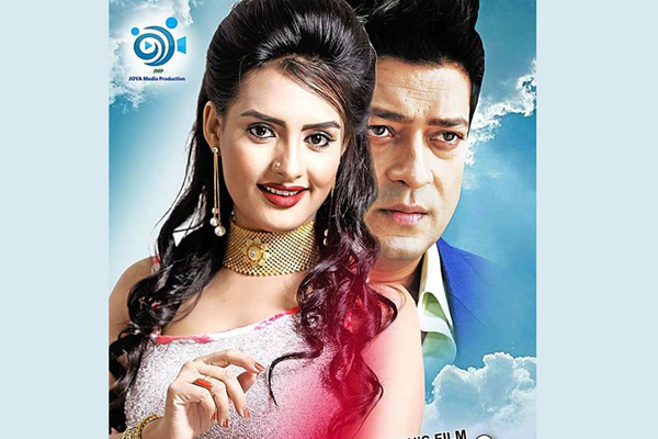 'মেঘকন্যা' আসছে ২৭ জুলাই
