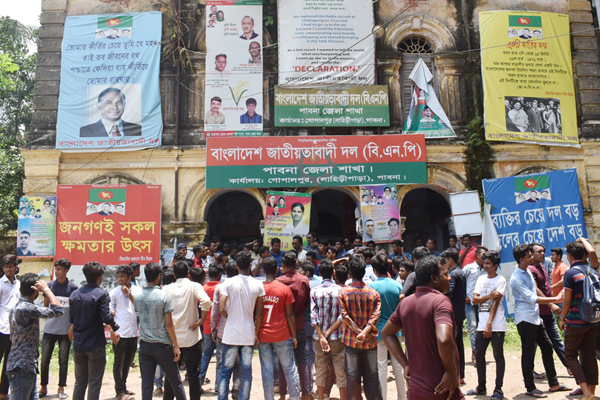 পাবনায় খালেদা জিয়ার মুক্তির দাবিতে বিক্ষোভ মিছিল