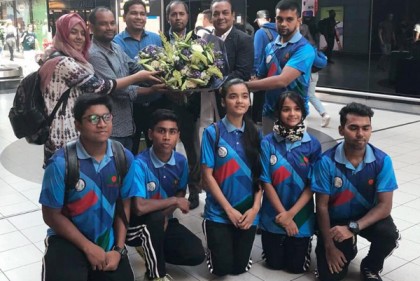 স্কেটিং কাপ চ্যাম্পিয়নশিপ প্রতিযোগিতায় হল্যান্ডে বাংলাদেশ