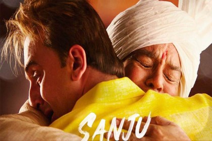 অনলাইনে ফাঁস হয়েছে 'সঞ্জু'