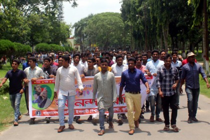 ইবিতে ছাত্রলীগের আনন্দ মিছিল