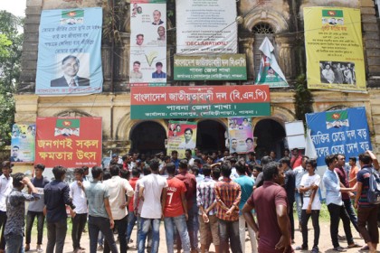 পাবনায় খালেদা জিয়ার মুক্তির দাবিতে বিক্ষোভ মিছিল
