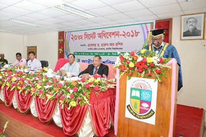 'জাতীয় বিশ্ববিদ্যালয়ে মডেল কলেজ প্রকল্প গ্রহণ'