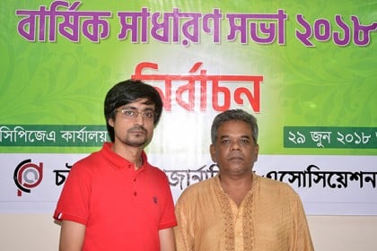 সিপিজেএ’র নবনির্বাচিত সভাপতি দিদারুল, সম্পাদক হাবিবুর