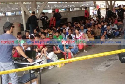 মালয়েশিয়ায় ৮০০ বাংলাদেশিসহ ৩ হাজার অবৈধ অভিবাসী আটক