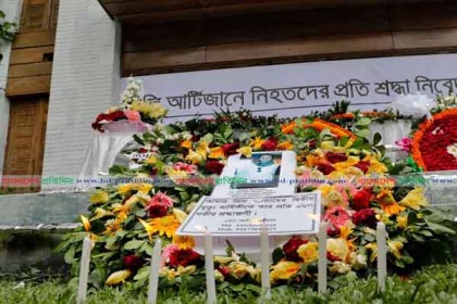 হলি আর্টিজানে জঙ্গি হামলায় নিহতদের স্মরণ