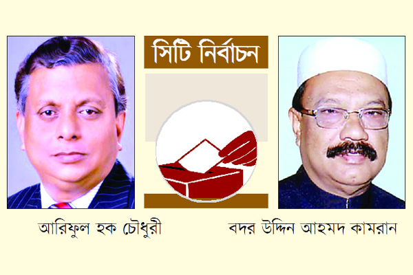 কামরানের বিরুদ্ধে আরিফের অভিযোগ