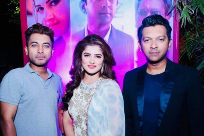 শেষ হল 'যদি একদিন'