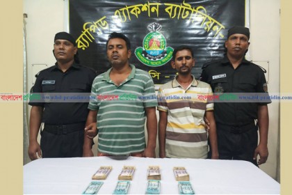 নাটোরের ৪ লাখ ৪০ হাজার জাল টাকাসহ আটক ২